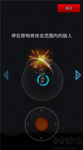 像素刀片革命手機版