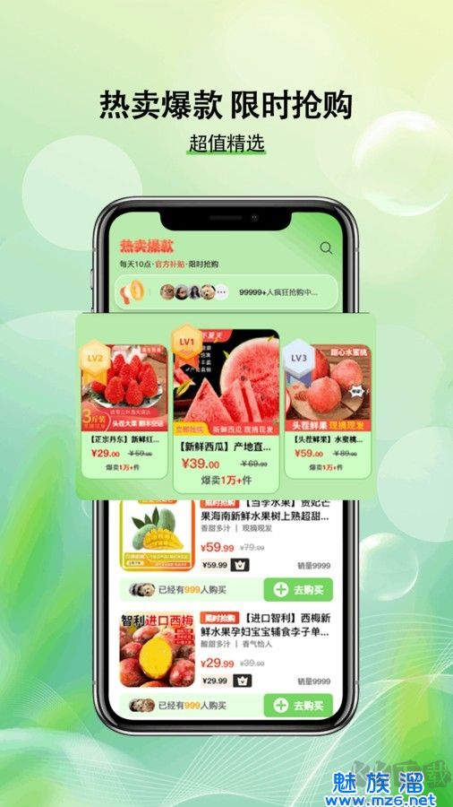 助力助惠專業版