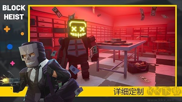 街區搶劫安卓版