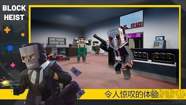 街區搶劫安卓版
