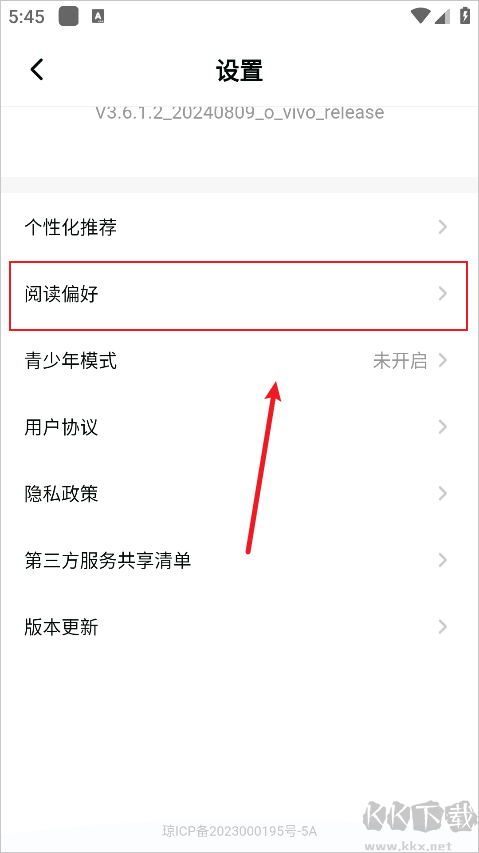 點點穿書