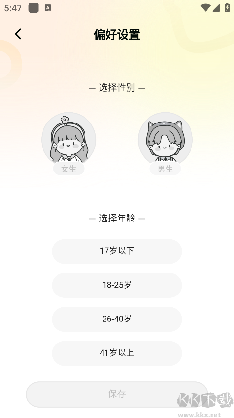 點點穿書