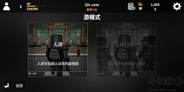 街區搶劫安卓版