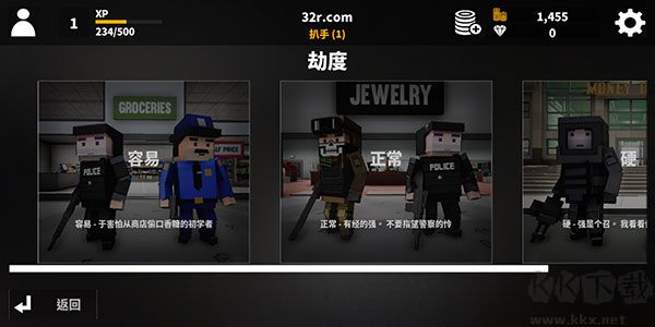 街區搶劫安卓版