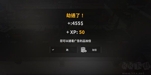 街區搶劫安卓版
