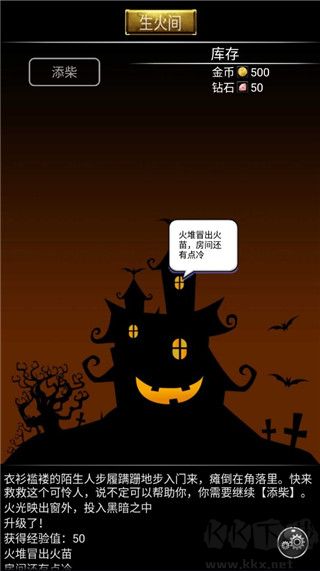 小黑屋傳奇