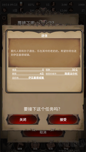 探魂之旅