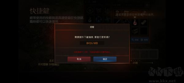 怎么玩截圖3