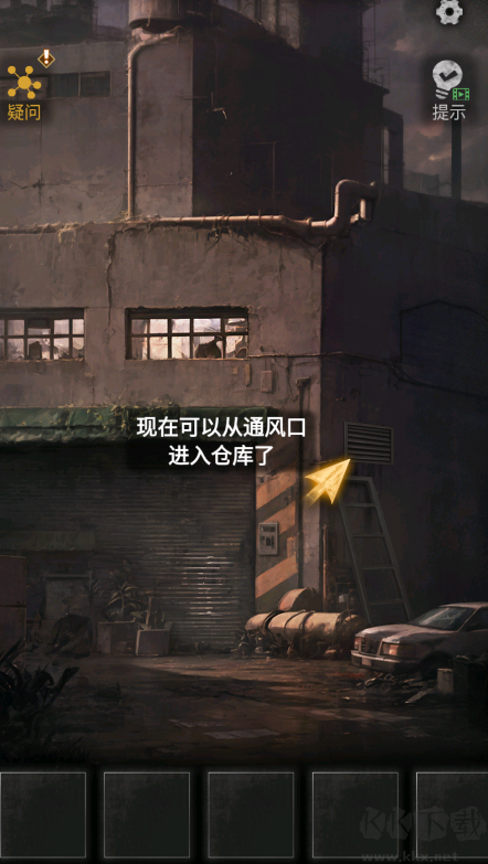 無妄兇城