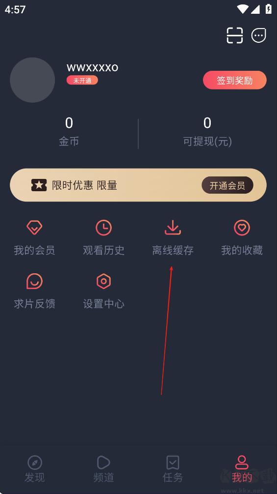 橫風動漫