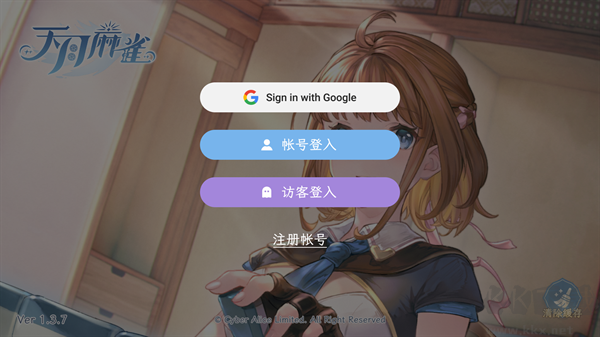 玩法教程截圖1