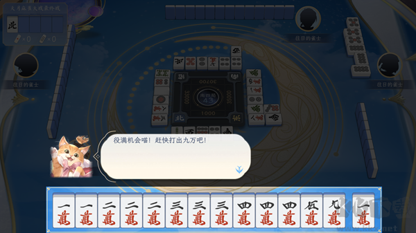 玩法教程截圖3