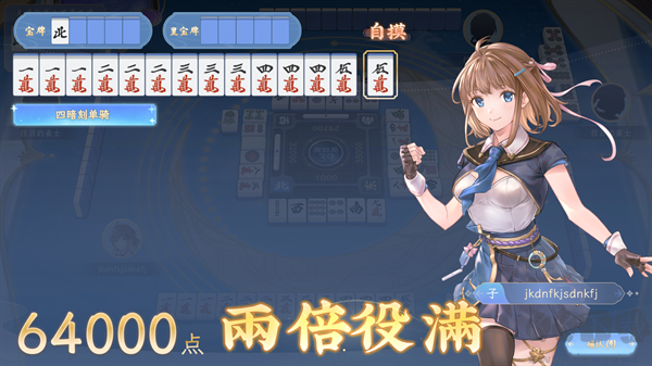 玩法教程截圖4