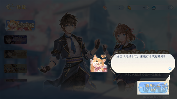 玩法教程截圖5