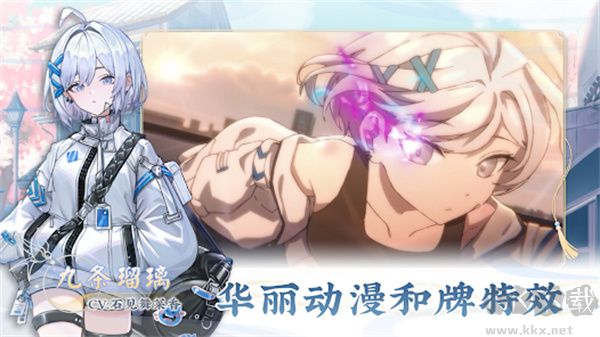 天月麻雀手游