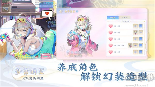 天月麻雀手游