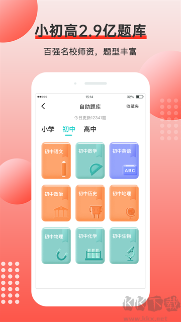 有道打印機
