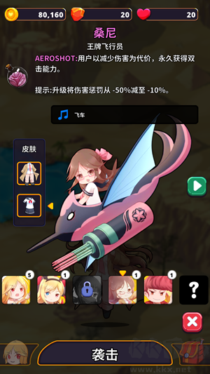 玩法教程截圖2