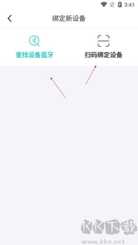 有道打印機