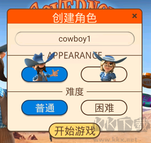 怎么玩截圖1