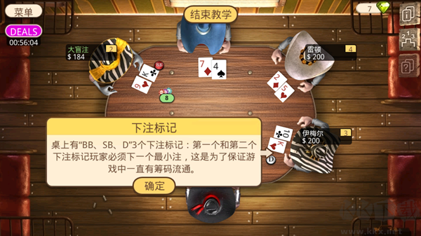 怎么玩截圖2