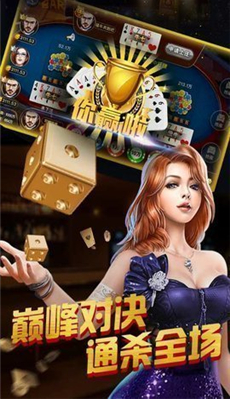 神殿game玩家匹配平臺