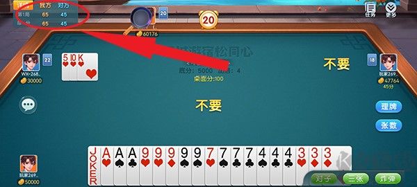 玩法簡介截圖3