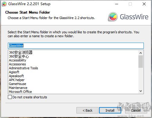 GlassWire(網絡防火墻)