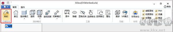 SView看圖紙