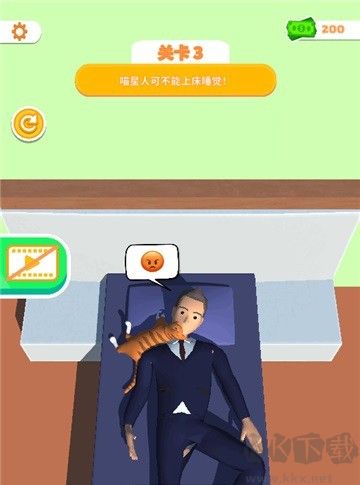 睡眠模擬器最新版