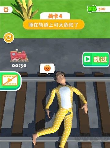 睡眠模擬器最新版