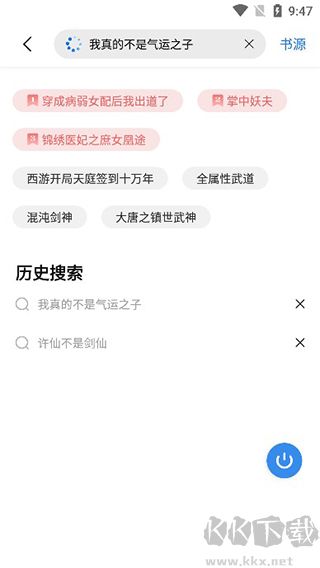 起源書閣