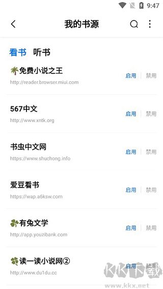 起源書閣