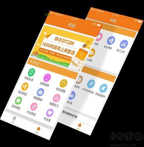 哆點pc版截圖