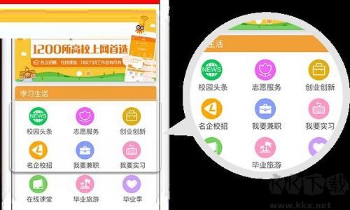 哆點pc版截圖