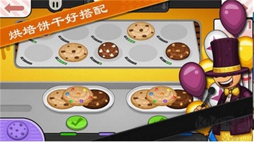 老爹冰棒店免費版
