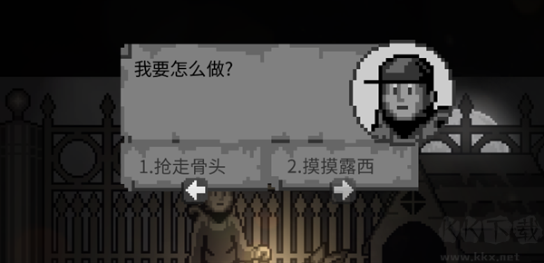 怎么玩截圖4