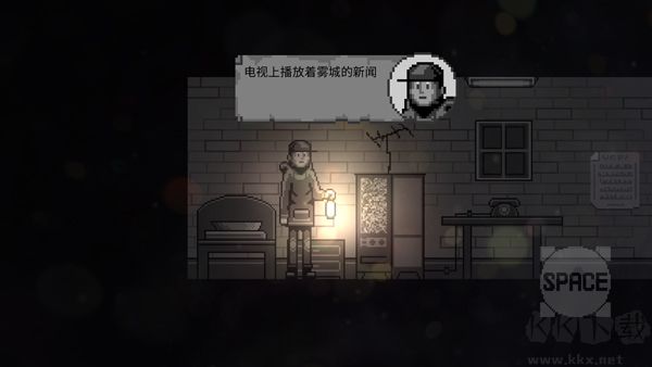 霧城完整版