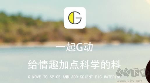 G動鍛煉盆底肌