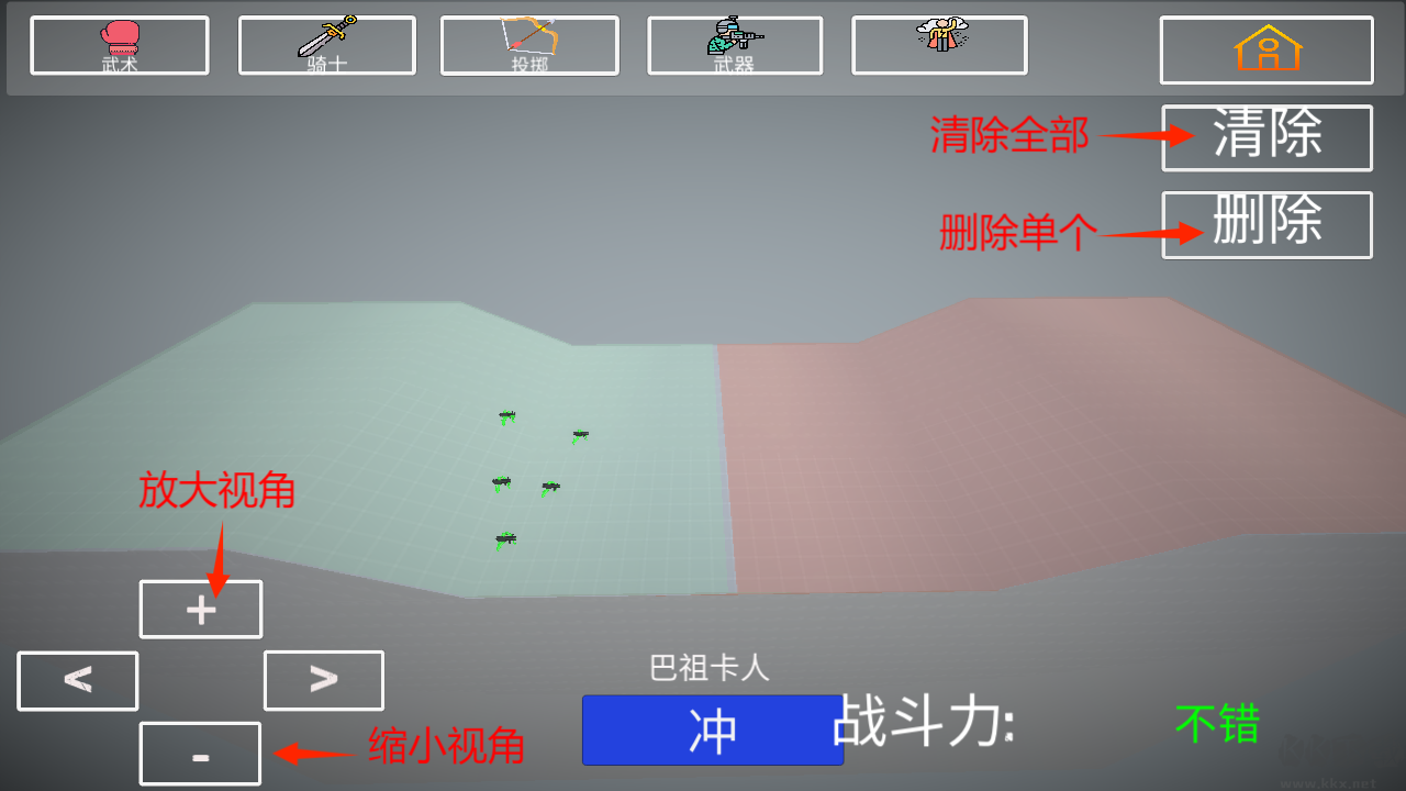 游玩介紹3