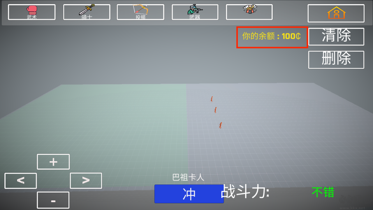 游玩介紹5