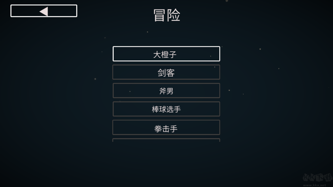 人偶戰斗模擬器2漢化版