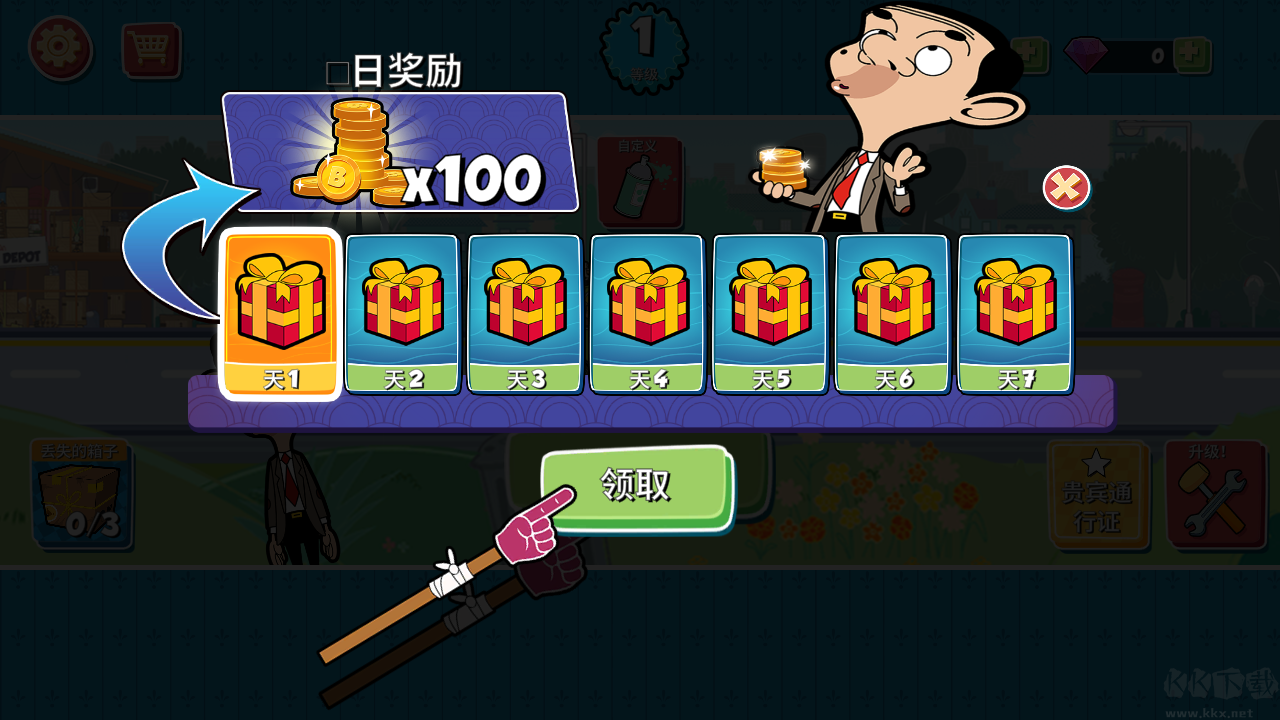 游戲攻略截圖6