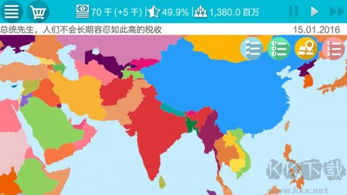 總統模擬器國際服
