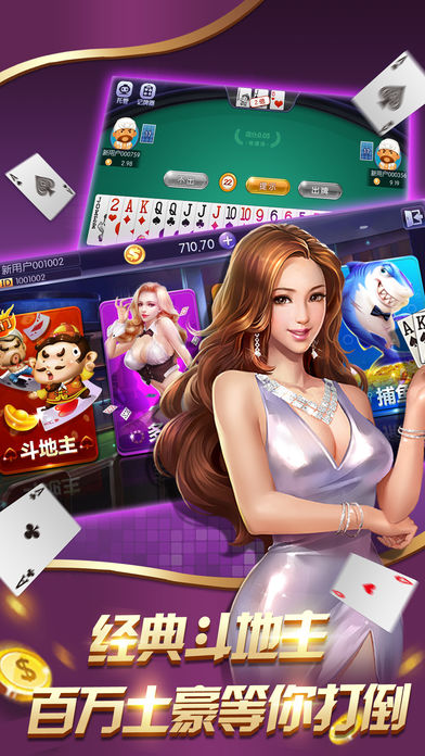 7285game黃金土豪版