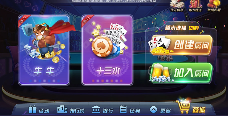 神殿娛樂國際平臺