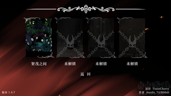 玩法教程截圖4