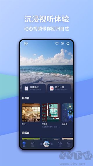 蝸牛睡眠