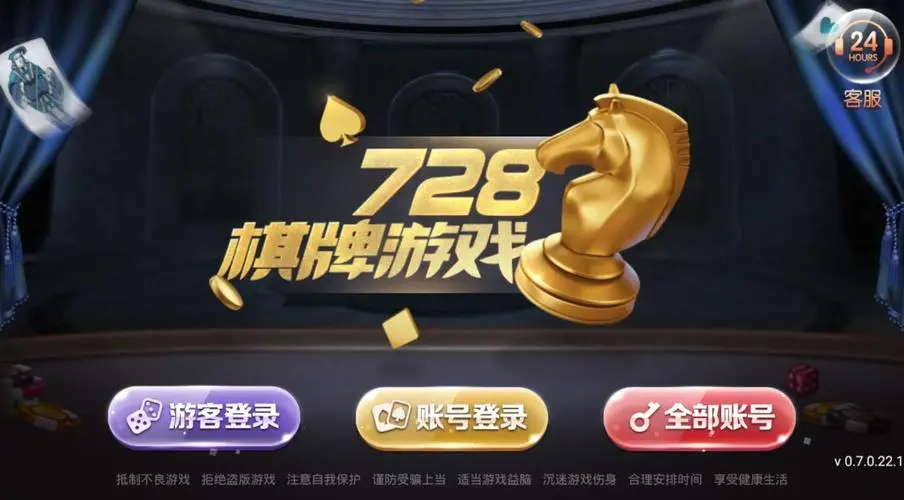 728game游戲手機平臺下載-728game游戲手機平臺有哪些-728game游戲手機平臺大全