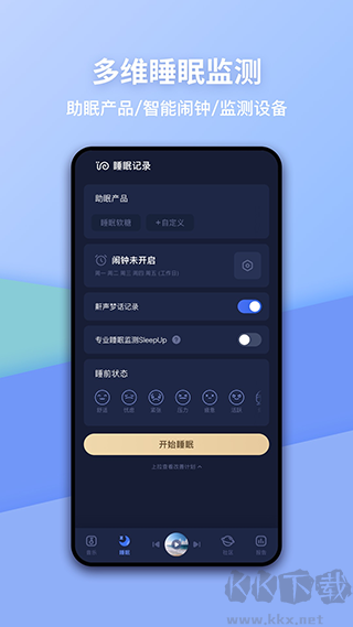 蝸牛睡眠